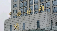 国际贸易,进出口贸易 国际贸易,进出口贸易