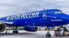 北欧邮政，国际邮政