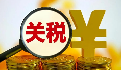 国际海运,海关 国际海运,海关