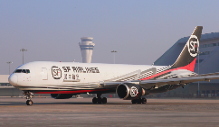 国际空运，顺丰快递