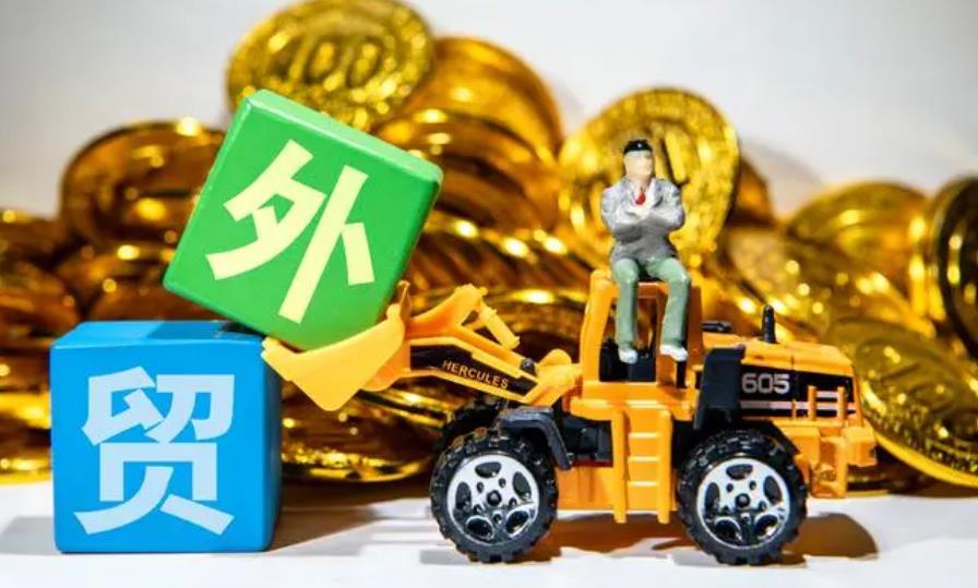 外贸出货 外贸出货