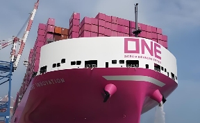 ONE，国际海运
