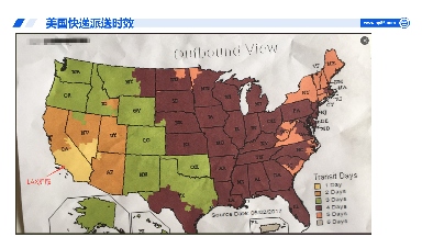 美国空派，美国专线
