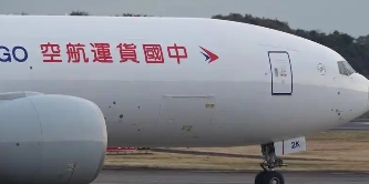 国际空运，国货航