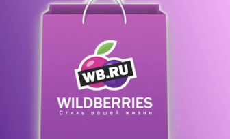 Wildberries 推出 B2B 采购平台，拓展俄罗斯电商新领域（跨境电商新闻资讯）