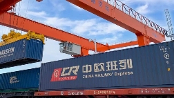 中欧班列,国际物流 中欧班列,国际物流
