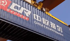 5000 列！中欧班列（合肥）的 “钢铁丝路” 进阶史（国际物流新闻资讯）