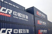 双站驱动！中欧班列（武汉 — 莫斯科）香炉山站首发（华中国际物流枢纽再提速）