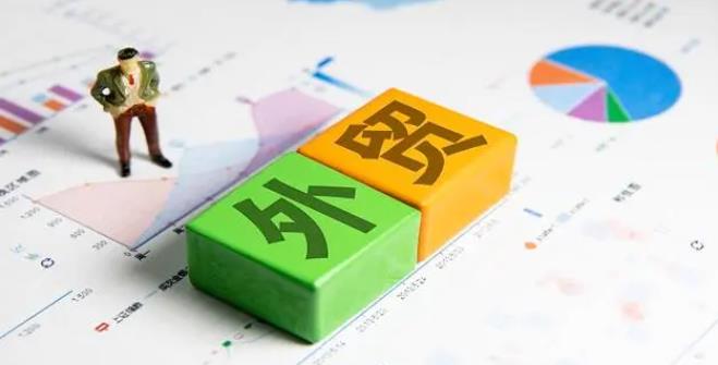 温馨提醒：2024年中国关税及商品编码调整（2024年1月1日起部分商品进出口关税调整）