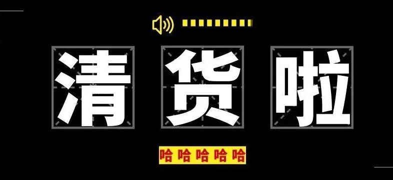 亚马逊仓库 亚马逊仓库
