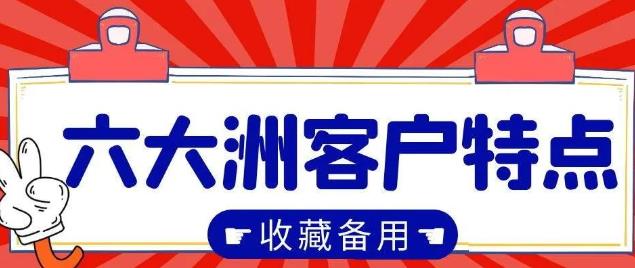 出口外贸 出口外贸