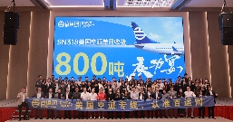 同心逐梦，志在巅峰 | 本网2026年战略规划大会暨美国空派庆功宴圆满收官!