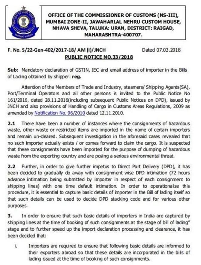 出口印度 出口印度