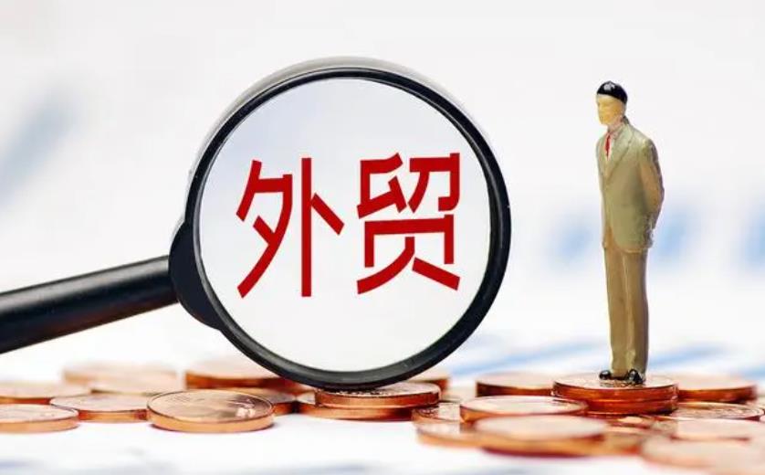 外贸报关单必须填写什么（外贸报关单怎么填）