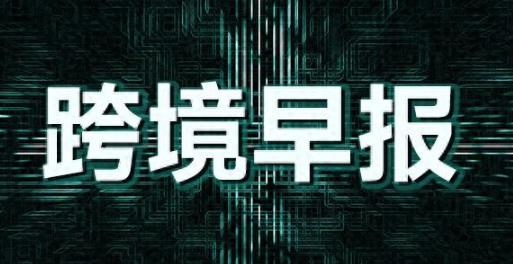 常见的海关监管方式代码你了解吗（海关监管方式的常见代码）