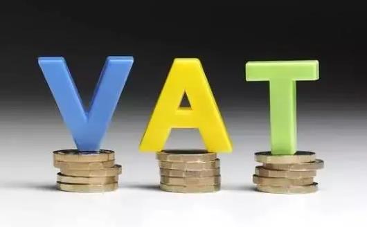什么是VAT号码？（VAT号码的格式）