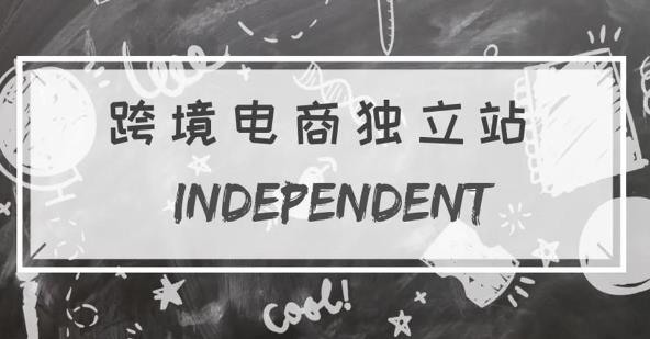 独立站物流发货 独立站物流发货