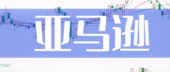 发往亚马逊FBA仓库物流费用都包括哪些呢（亚马逊FBA的派送费用按件收取）
