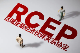 中尼自贸协定正式生效啦！（关税减让比例是多少）