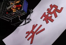 西班牙关税是多少（2023西班牙税费概览）