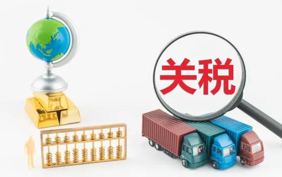 比利时关税起征点（比利时税费是多少）