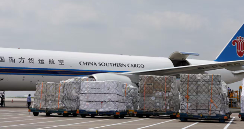 国际空运，订舱