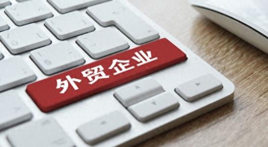 外贸公司和货代公司的合作模式（大多数外贸人不知道的）