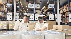 海关稽查 海关稽查