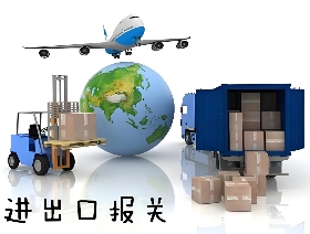 修改进出口货物报关单，撤销进出口货物报关单