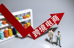 跨境电商卖家如何在开店初期迅速打开局面（跨境电商运营技巧大全）