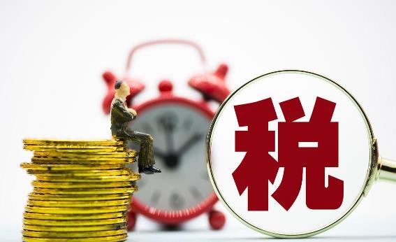 出口退税 出口退税