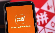 跨境电商平台Temu通过巴西税收优惠计划认证（货值低于50美金可免税）