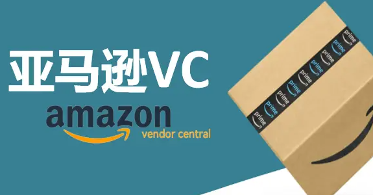 亚马逊FBA物流的收费标准是什么？（跨境物流收费标准详解）