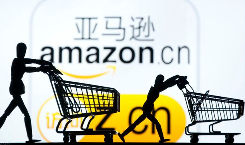 跨境电商 跨境电商