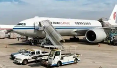 国际空运 国际空运