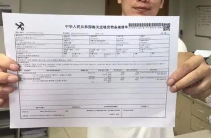 报关单里的CAS号怎么填写？（报关单中如何填报CAS 号）