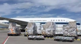 国际空运，燃油附加费