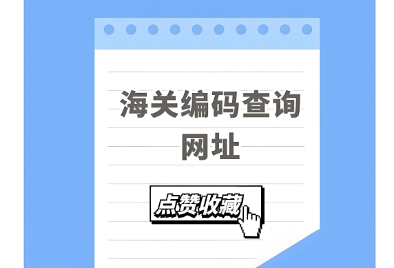 空运出口，报关单
