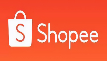 跨境电商，Shopee