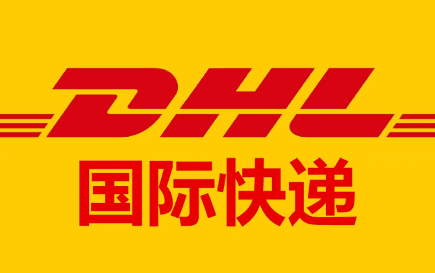 国际快递，清关