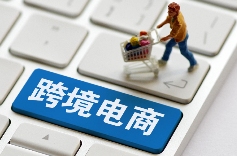 如何避免跨境电商发货中的清关问题？（跨境电商卖家必看篇）