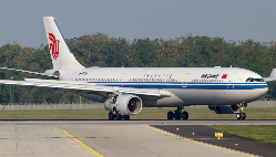 国际空运，紧急货物