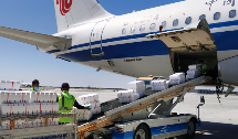 国际空运，代理报关