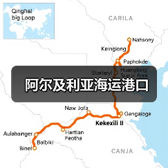 阿尔及利亚海运港口（图3）